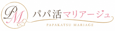 パパ活マリアージュ